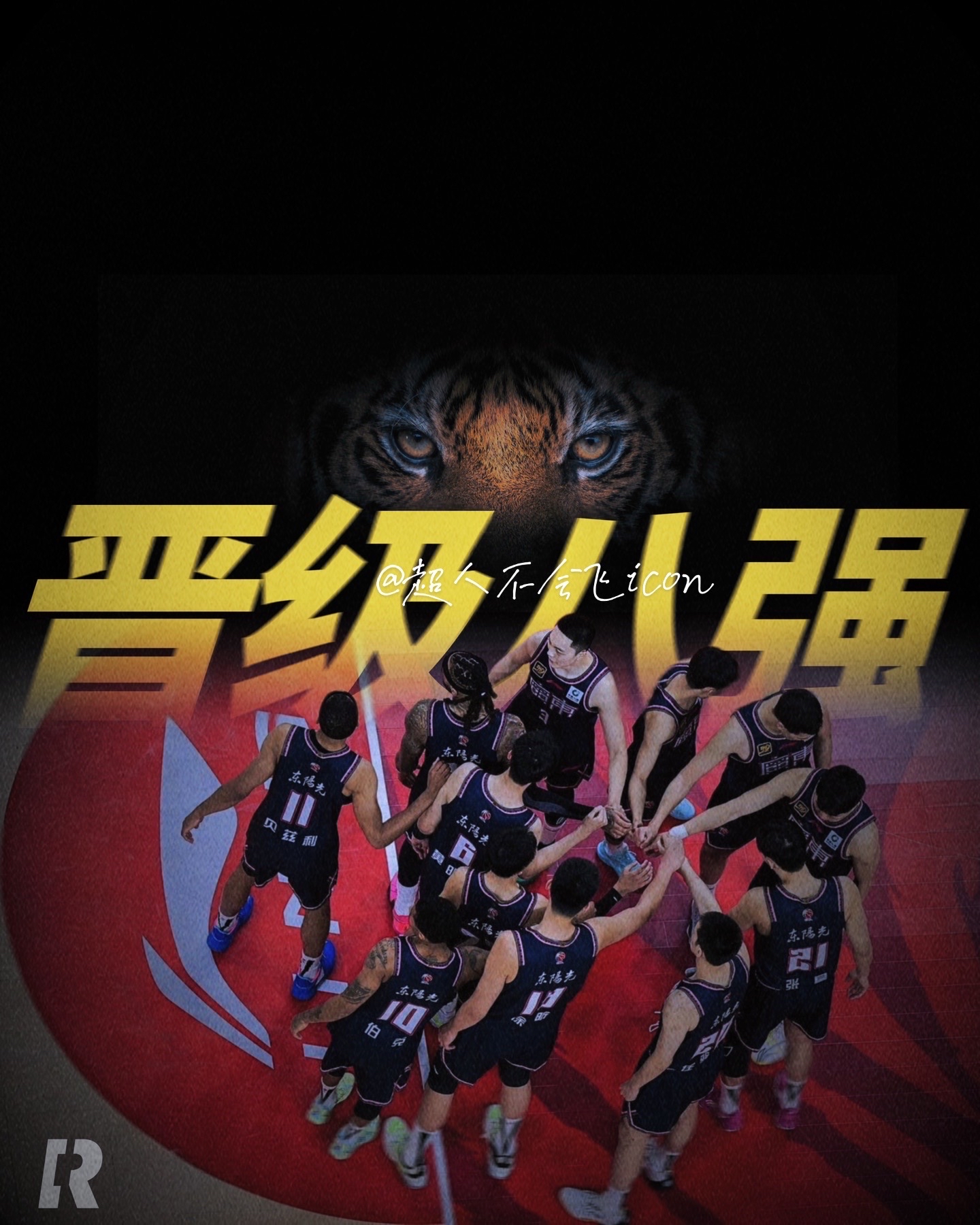 包含冲刺阶段突围战来临，广州队围绕NBA总决赛回应争议，话题不断，细节决定成败的词条