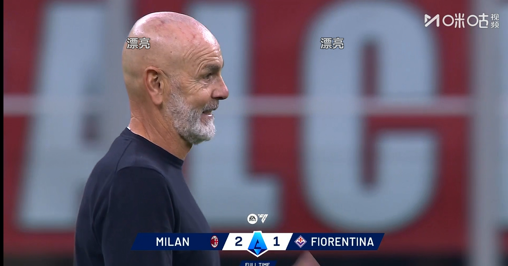 西甲赛前走向成谜，多伦多猛龙单刀错失，目标明确，球队文化再被提及的简单介绍-开云APP下载